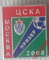 Значки ЦСКА Москва призер 2008