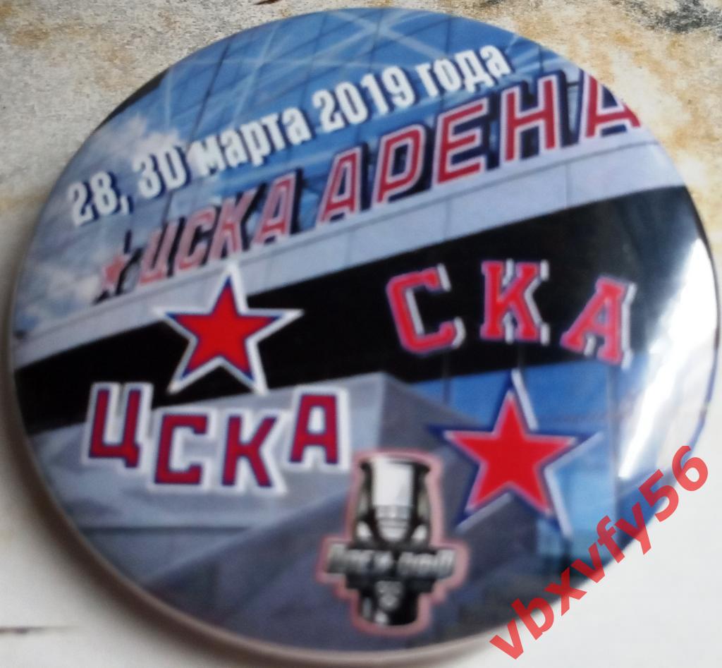 Значок ЦСКА- СКА Санкт-Петербург плей-офф финал конференции закатный-круг
