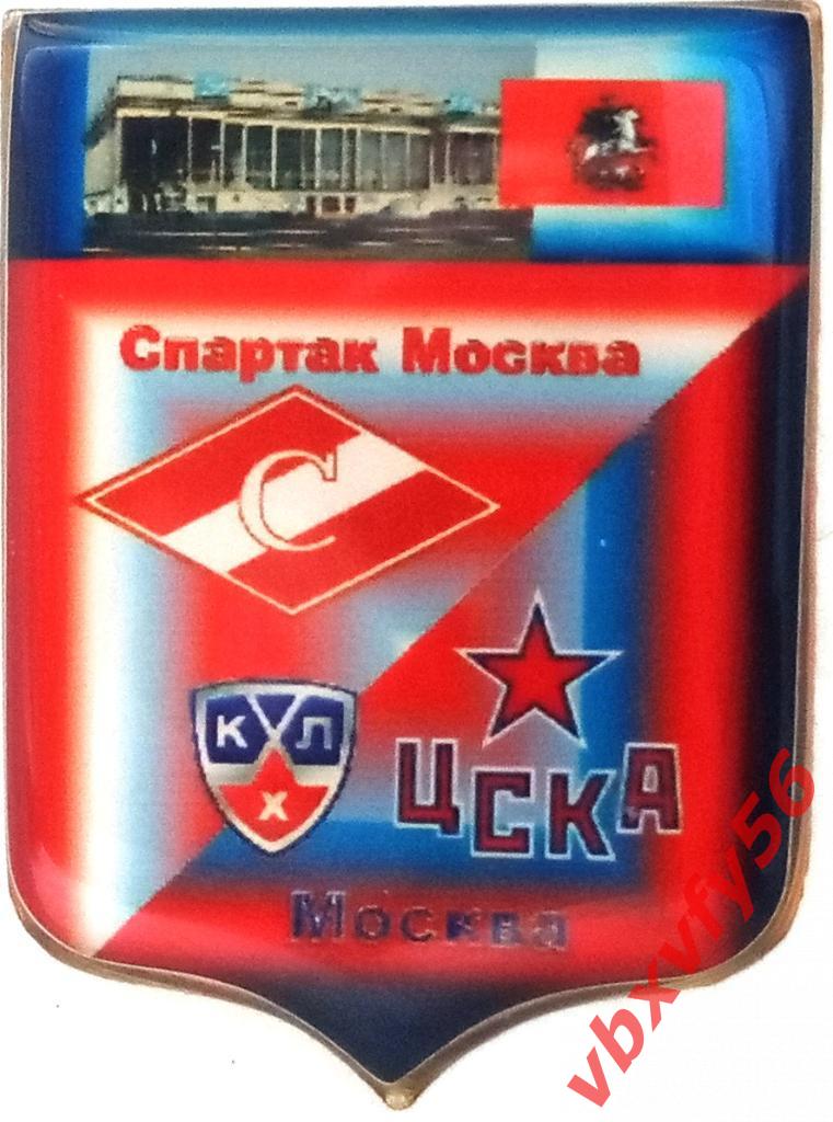 матчевый Спартак(Москва)- ЦСКА(Москва)№26