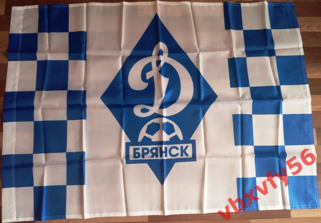 Флаг Динамо(Брянск) флаг большой