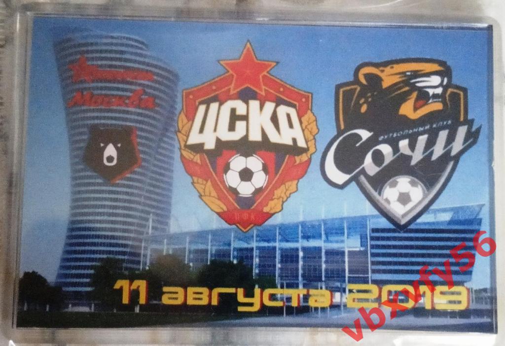 Магнит ЦСКА- ФК СОЧИ 0:0 11августа 2019