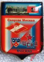 матчевый Спартак(Москва)- ЦСКА(Москва)№26