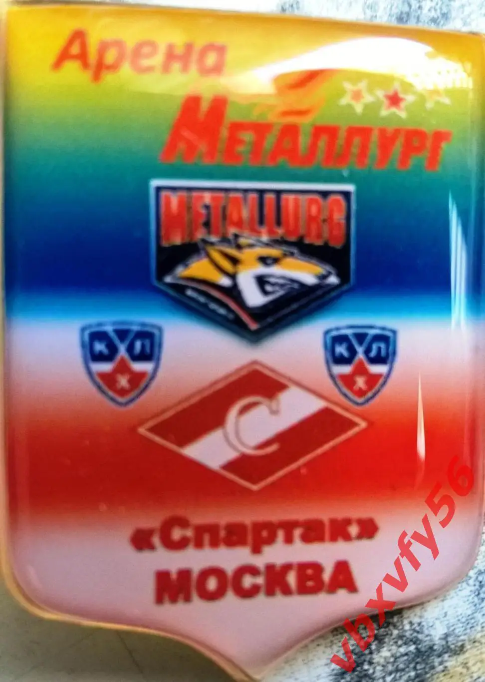 Значки Серия МеталлургМагнитогорск -СпартакМосква №10