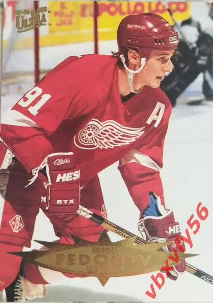 Карточка Сергей Федоров-2