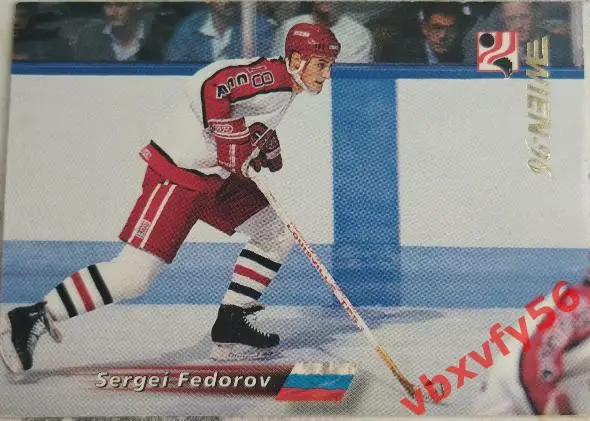 Карточка Сергей Федоров-4