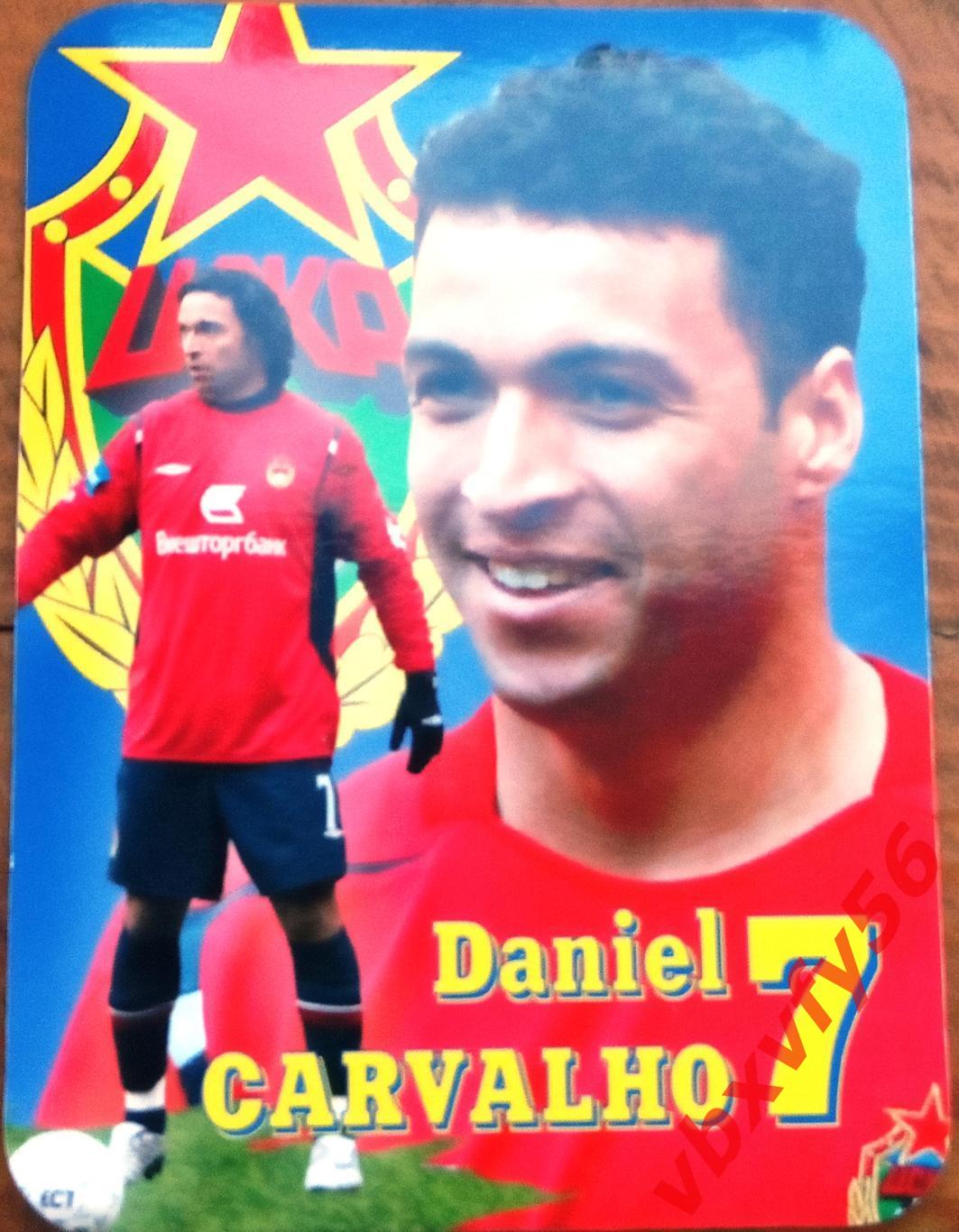 Даниэль Карвальо(ЦСКА) 7Daniel CARVALHO