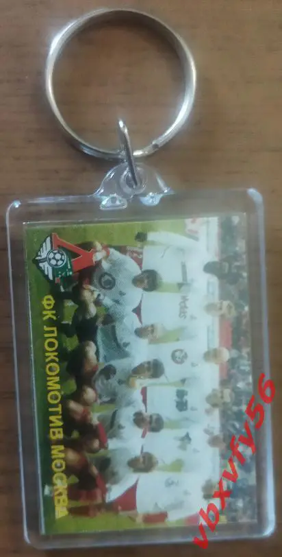 Локомотив Москва брелок прямоугольник 1