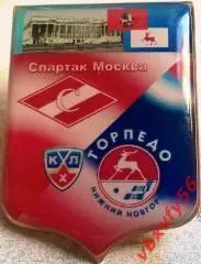 матчевый Спартак(Москва)- Торпедо(Нижний Новгород)№14
