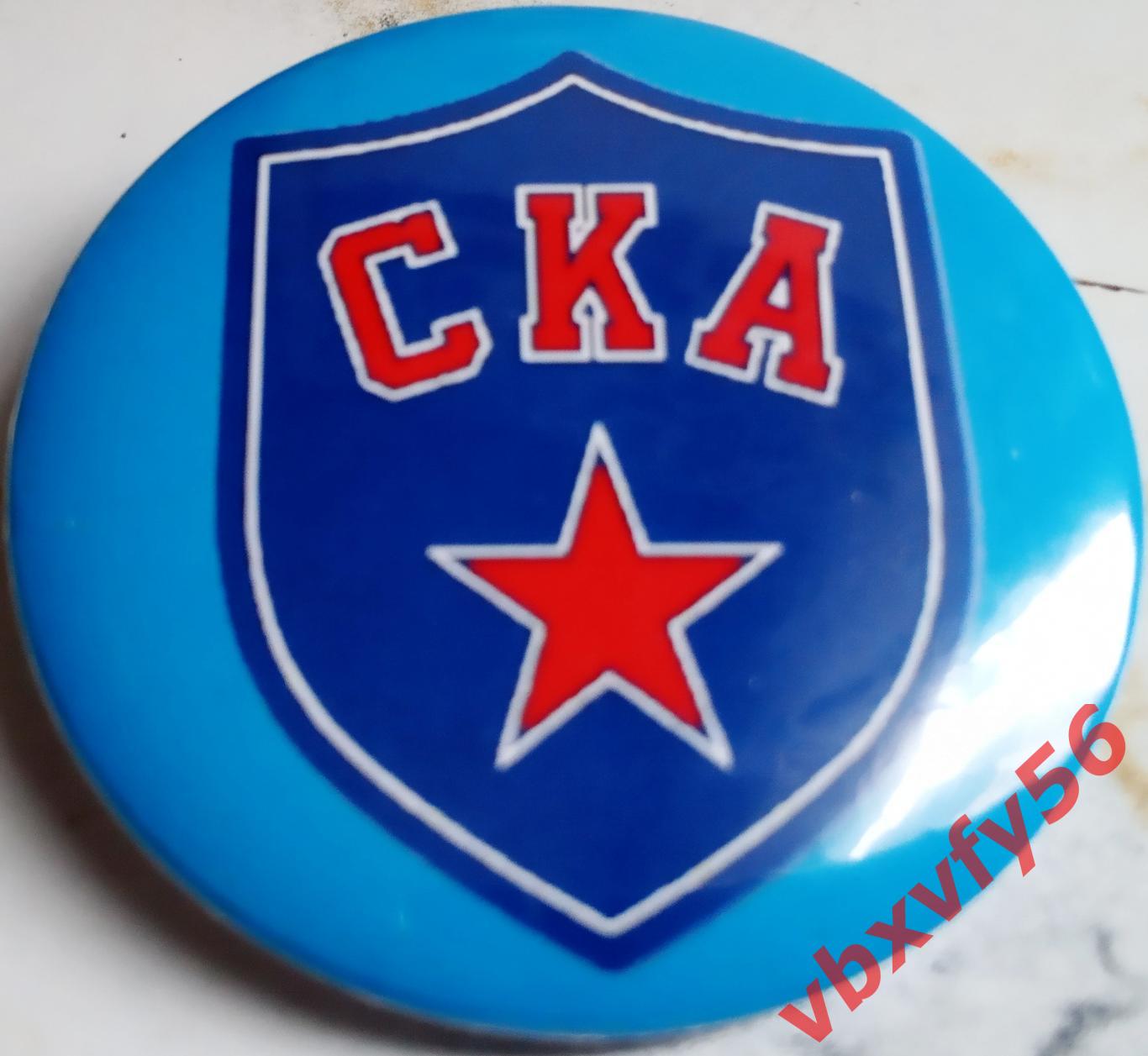 Значок СКА (Санкт-Петербург) - закатный синий 2