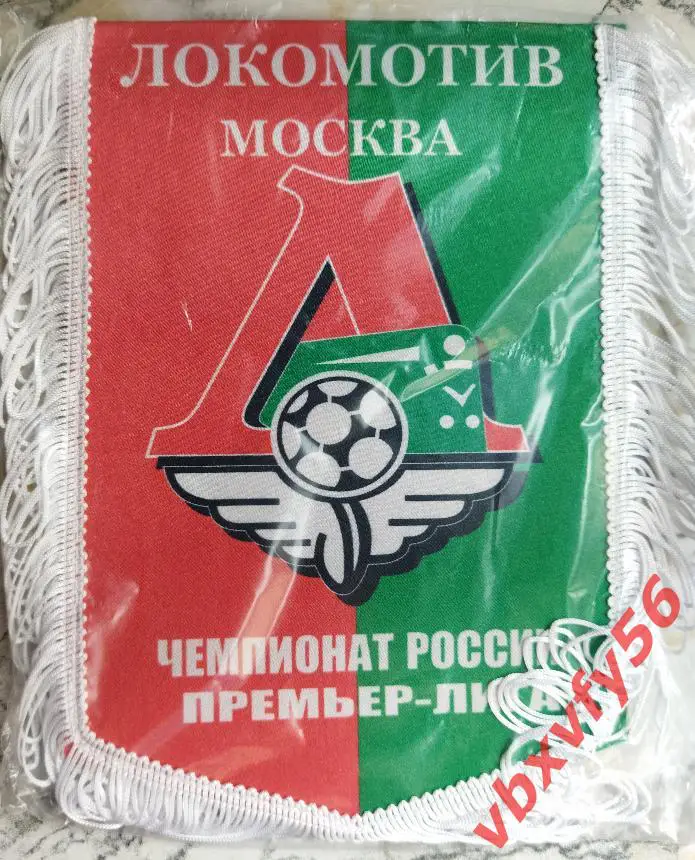 ВЫМПЕЛ Локомотив Москва средний