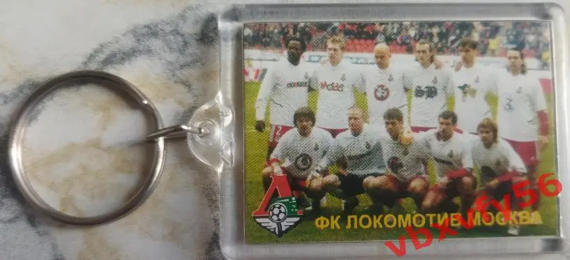 Локомотив Москва брелок прямоугольник 1