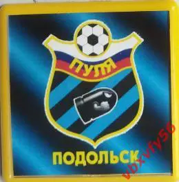 Магнит ФКПуляПодольск