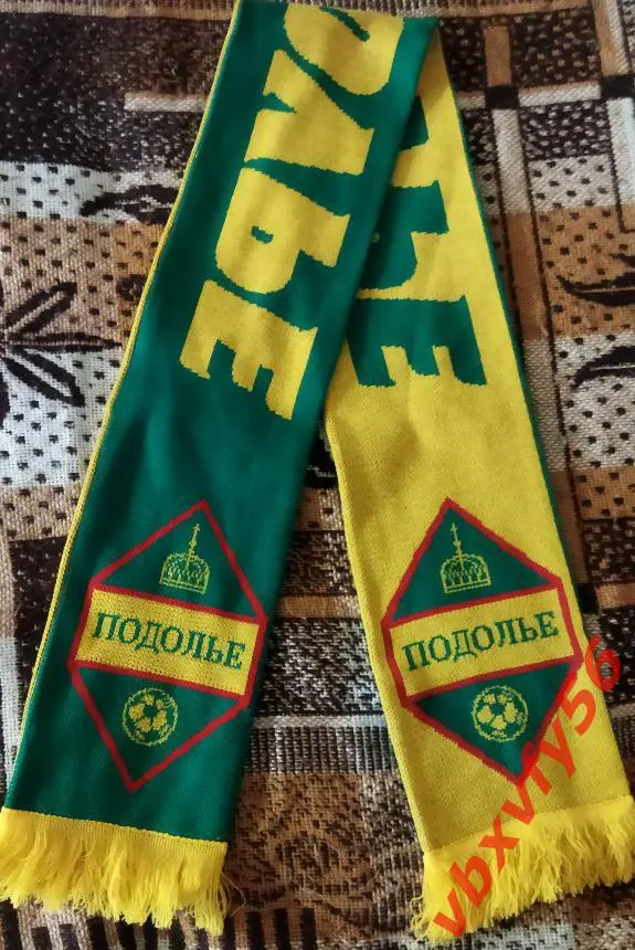 ШАРФ Подолье Подольск ВЯЗКА