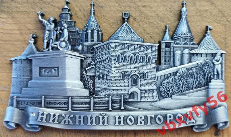 Магнит Металлический Нижний Новгород