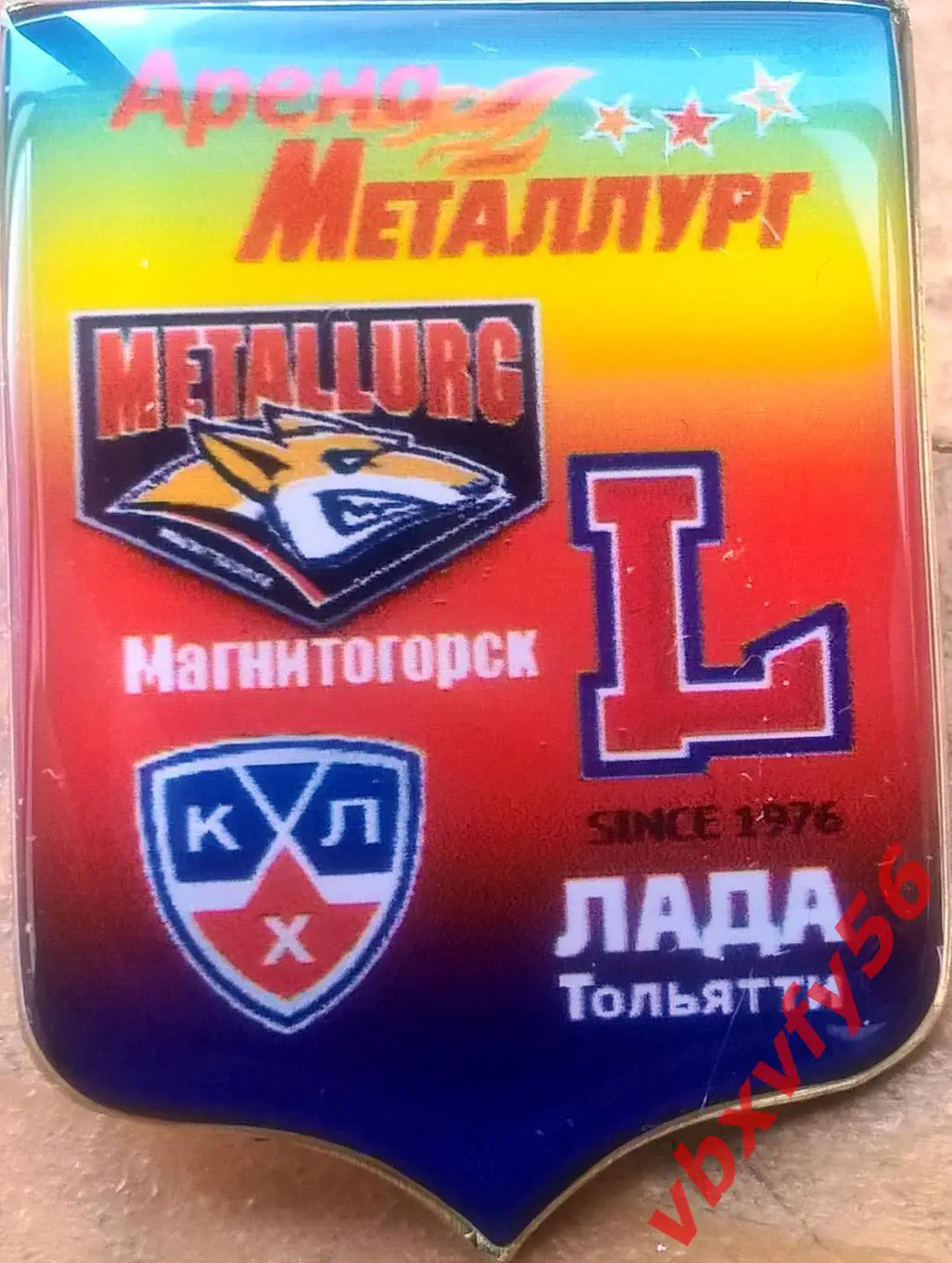 Значки Серия МеталлургМагнитогорск -ЛадаТольятти