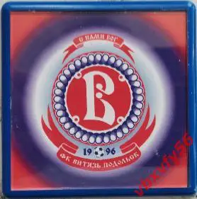 Магнит ФКВитязьПодольск вид 2