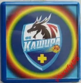 Магнит ФККашира Кашира