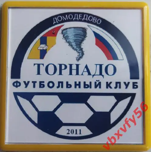 Магнит ФКТорнадоДомодедово