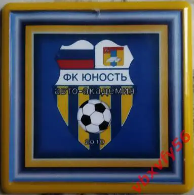 Магнит ФКЮность-АвангардДомодедов о