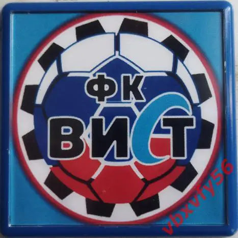 Магнит ФКВИСТДомодедово