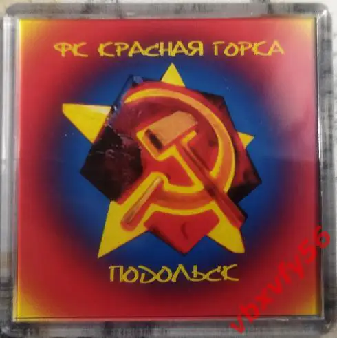 Магнит ФККрасная горкаПодольск