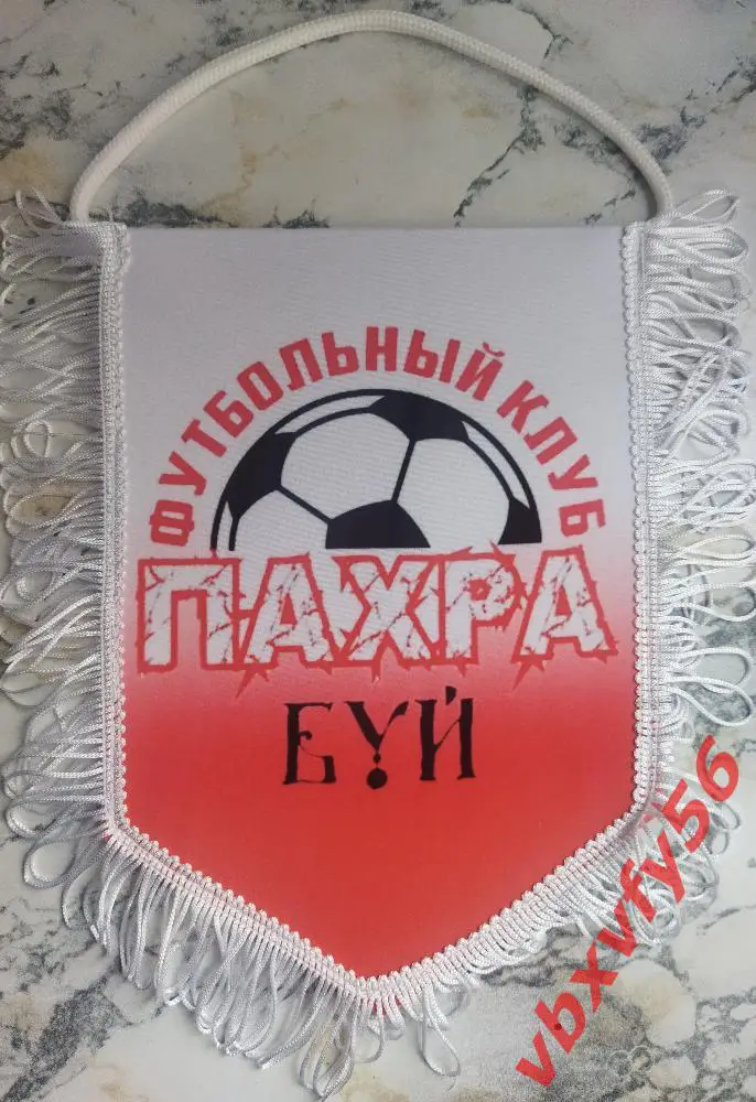 Вымпел ФКПахра-БУЙПодольск средний