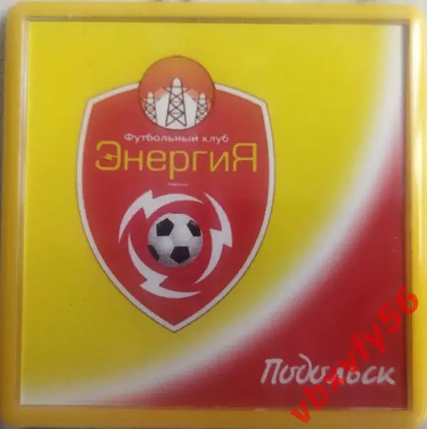 Магнит ФКЭнергияПодольск старая эмблема