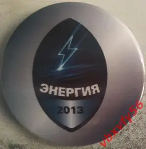 Значок ФКЭнергия Подольск новый