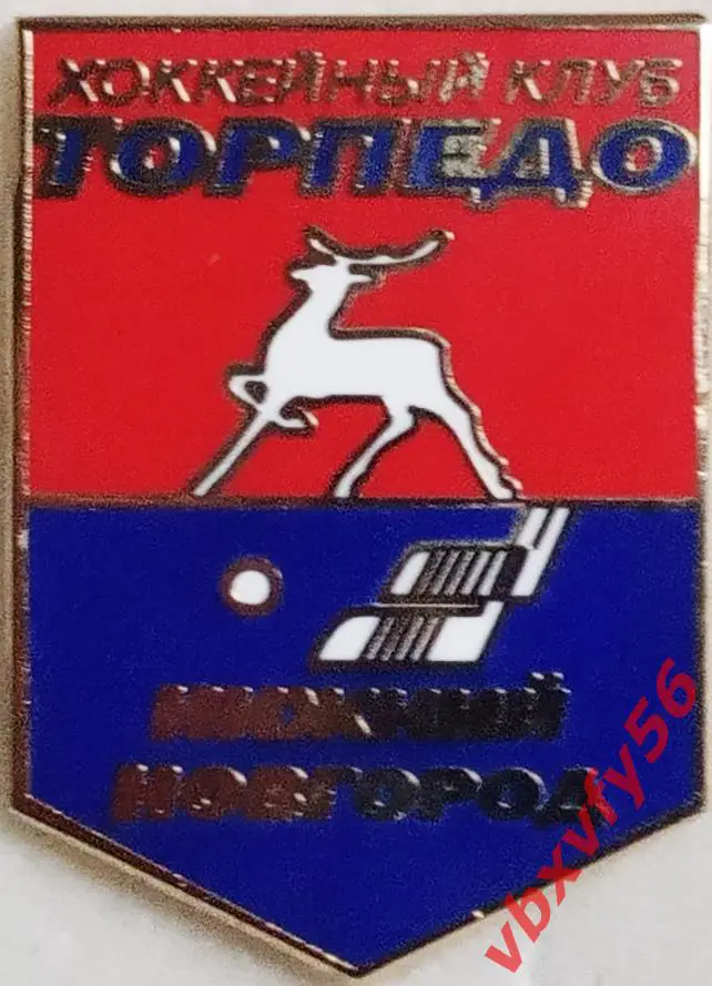 Значок ТорпедоНижний Новгород вымпел 2