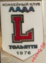 Значок ЛадаТольятти вымпел белый