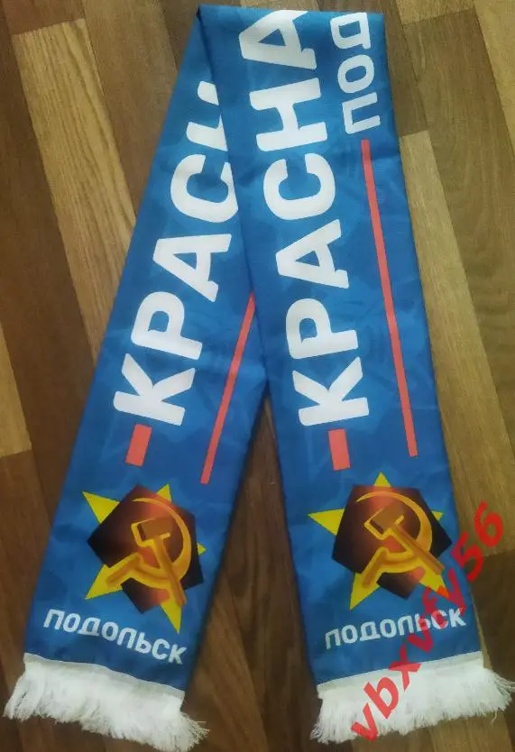 Красная Горка Подольск шарф шелк 1