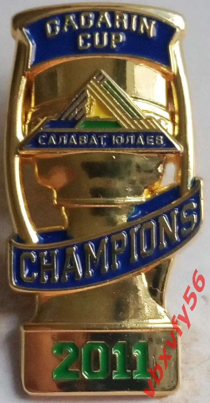 Кубок Гагарина Салават Юлаев Уфа Обладатель 2011