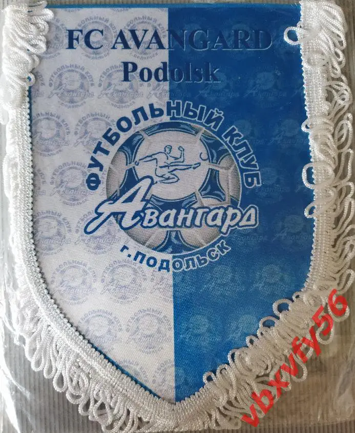 ВЫМПЕЛ Авангард Подольск -2 Средний