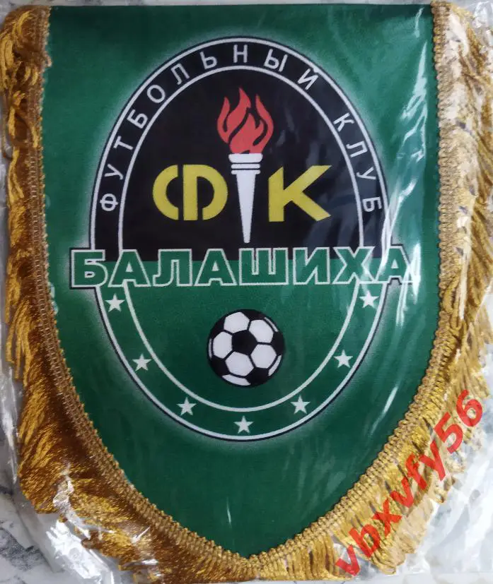 ВЫМПЕЛ Ф.К. Балашиха Средний