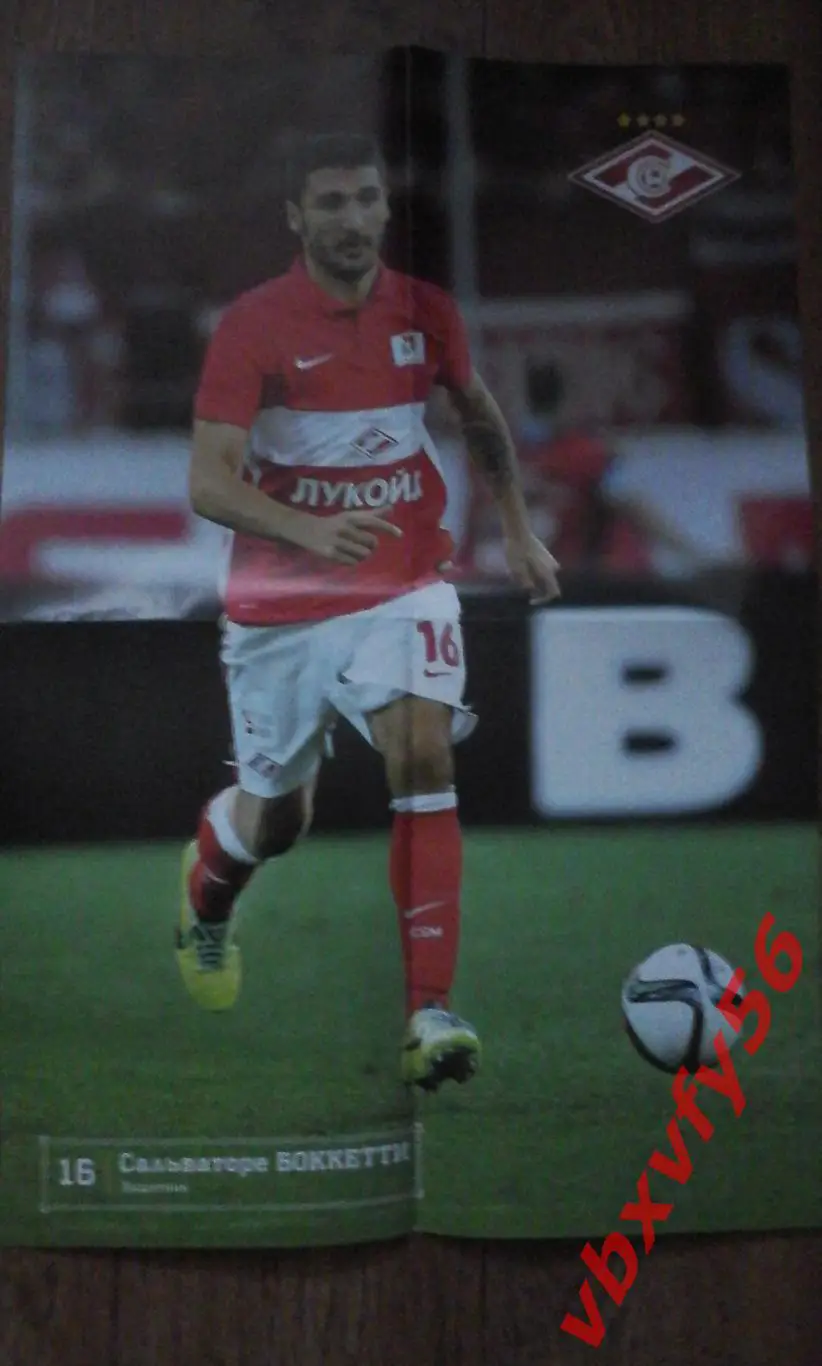 ПОСТЕР Сальваторе БОККЕТТИ