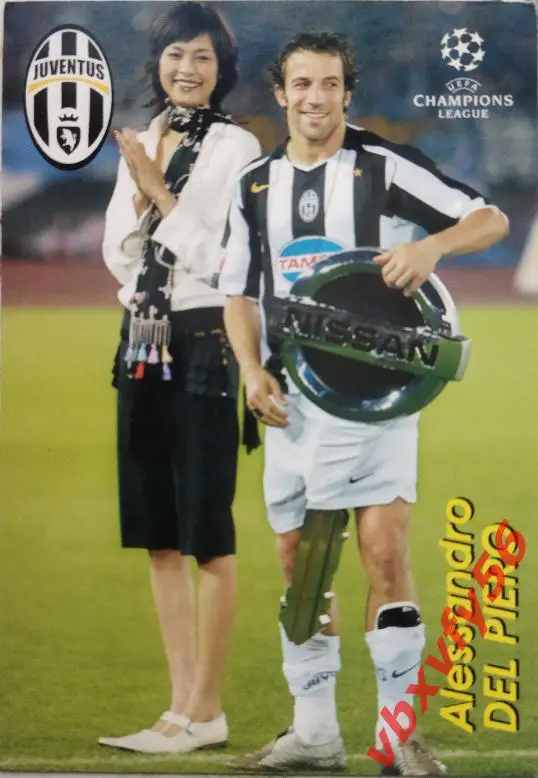 Открытка Алессандро ДЕЛЬ ПЬЕРО (Ювентус Италия) (668)