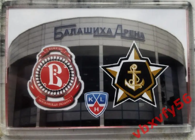 Магнит Витязь(Мос.обл.) - Адмирал(Владивосток) матчевый хоккей 2023