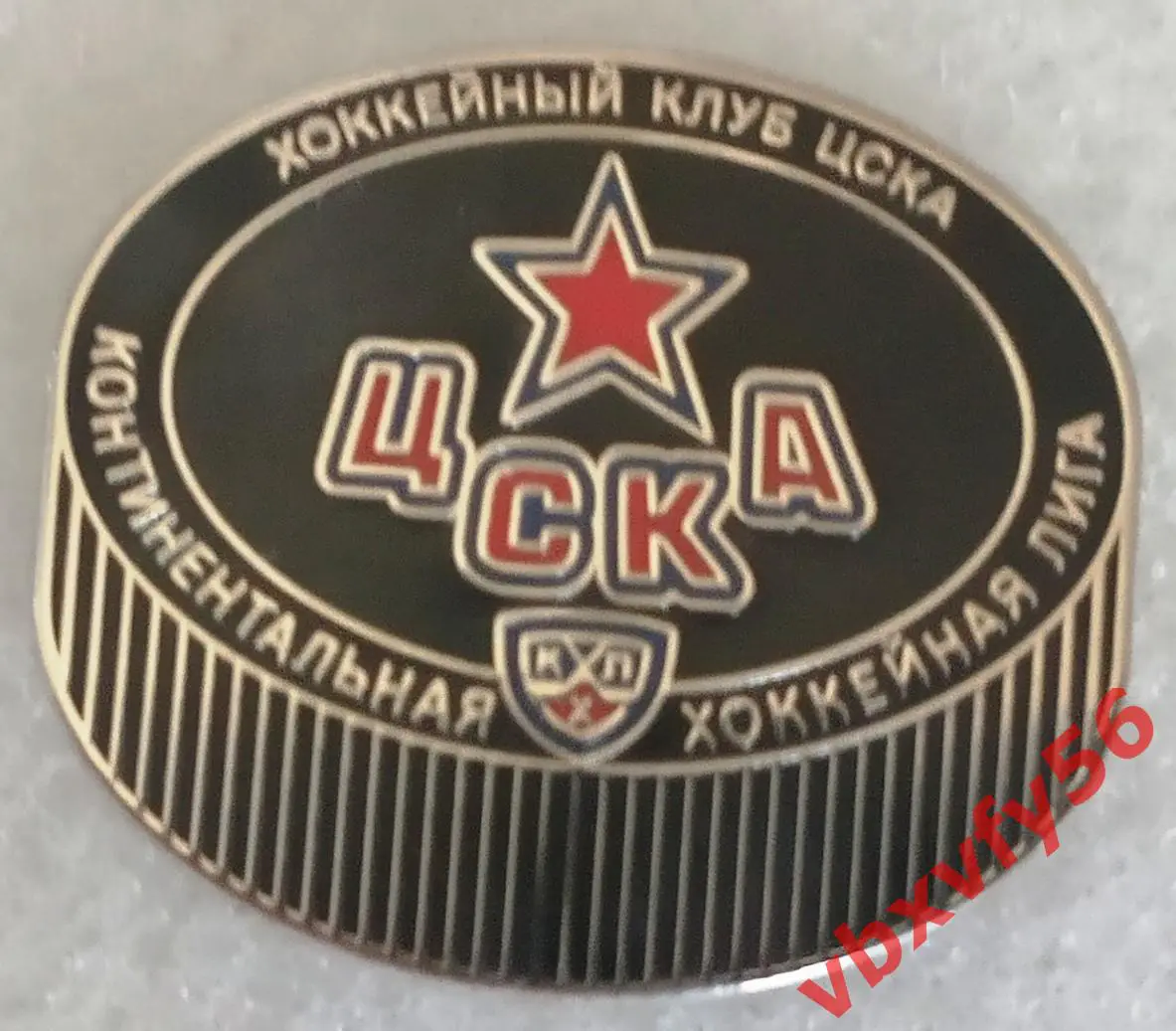 Значок ЦСКА Москва ШАЙБА хоккей