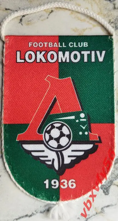 ВЫМПЕЛ Локомотив Москва малый