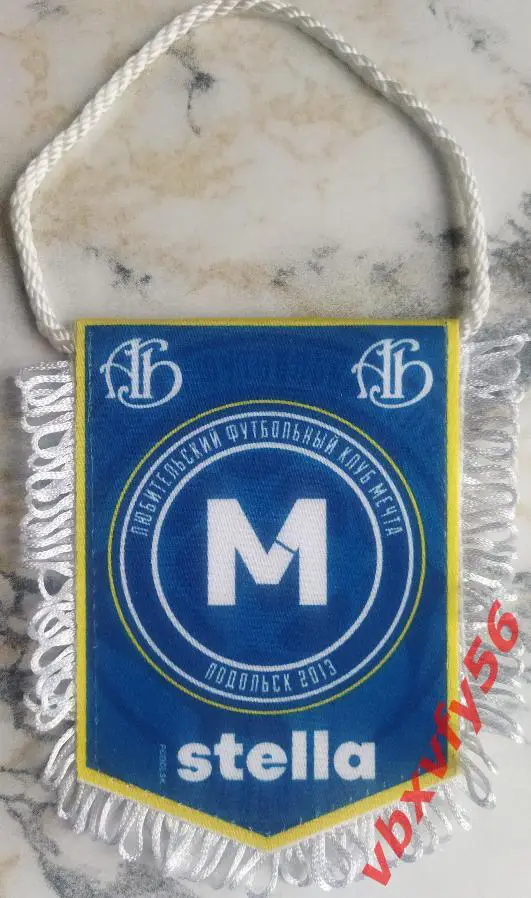 Вымпел ФКМечта Подольск малый