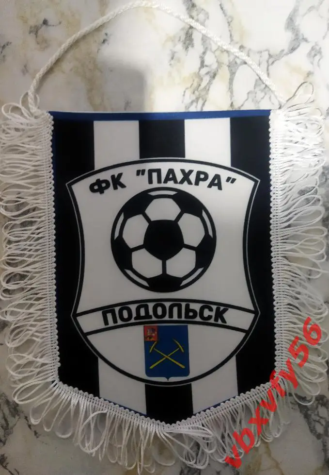 Вымпел ФКПахраПодольск средний