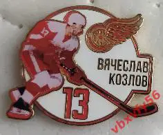 Значок Звезда НХЛ Вячеслав Козлов №13 Детройт
