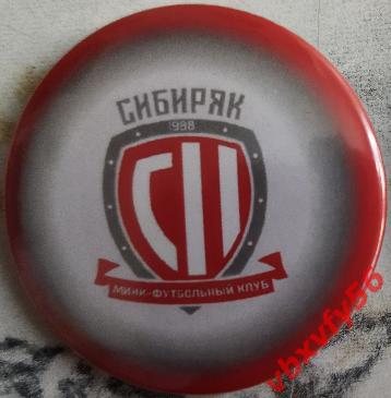 Значок мини-футбол Сибиряк (Новосибирск) закатный