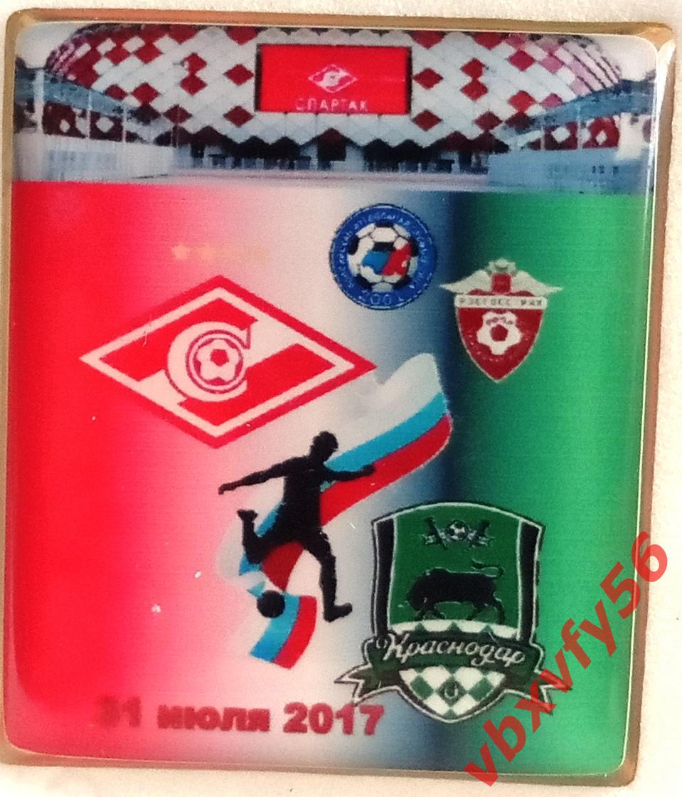 Значок из серии Матчи Спартака Москва 2017-2018 Краснодар 2:0