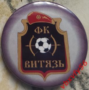 Значок СК Витязь (Ногинск) Круг закатный футбол