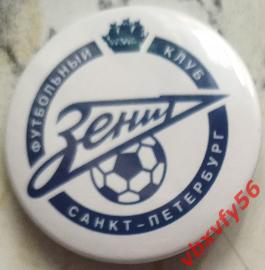 Значок Зенит Санкт-Петербург Круг закатный футбол -1