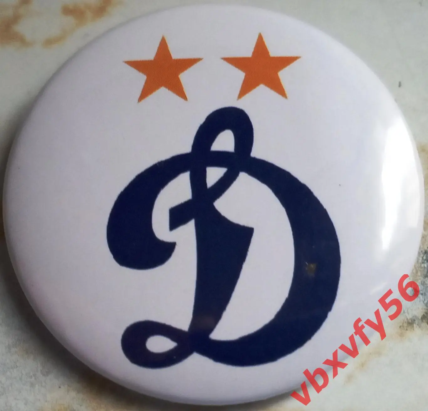 Значок Динамо Москва Круг закатный футбол 2