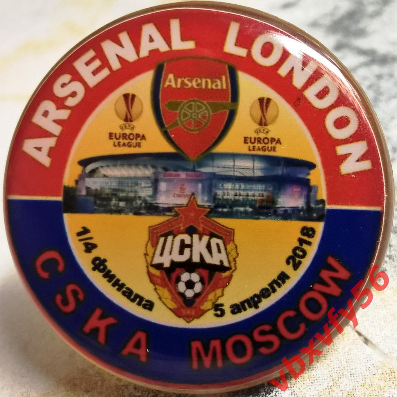 Значок Лига Европы Арсенал(Лондон)- ЦСКА(Москва) 4:1 Лига Европы 1/4финала