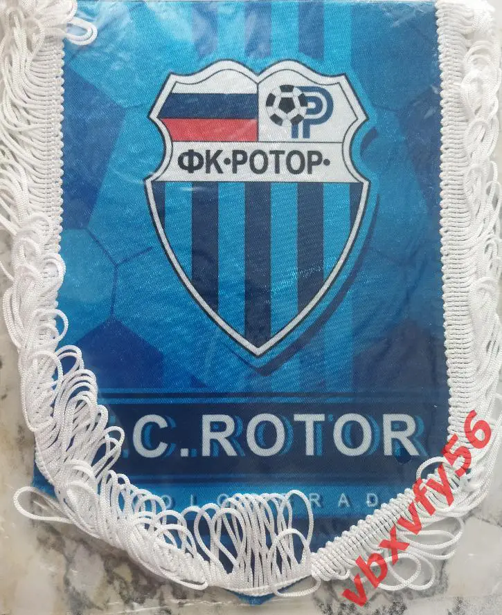 ВЫМПЕЛ ФК Ротор Волгоград Средний