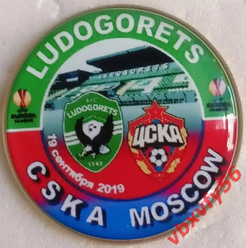 матчевый значок Лудогорец(Болгария)-ЦСКА 5:1 19сентября 2019г Лига Европы